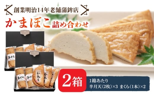 yΕΏہzynƖ14N̘V܁zeʁI킵 V E ܂ lߍ킹 / ܂ڂ g J}{R 蕨 lߍ킹 / 쓇s / cgX [SAH011]茧쓇s19000EC