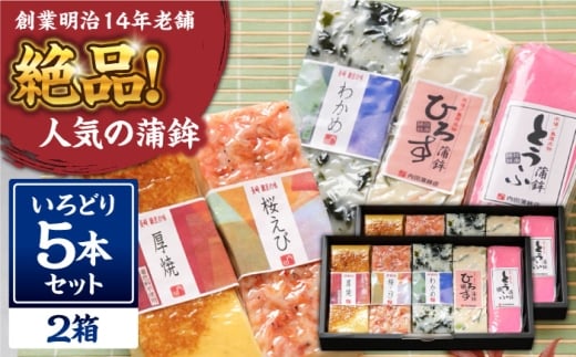 ynƖ14N̘V܁zeʁIg ǂ 5{Zbg / ܂ڂ g J}{R 蕨 lߍ킹 / 쓇s / cgX [SAH014]茧쓇s24000ECY̑ ECY