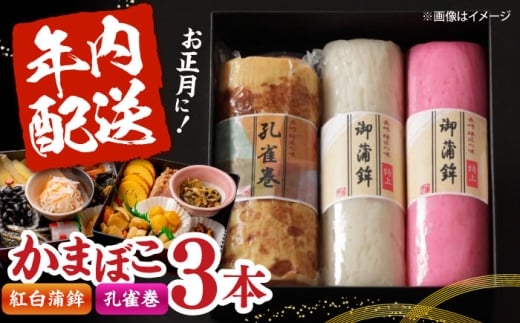 yNzzg3{l ggEE / ܂ڂ g J}{R 蕨 lߍ킹 Nz / 쓇s / cgX [SAH018]茧쓇s15000ECY̑ ECY