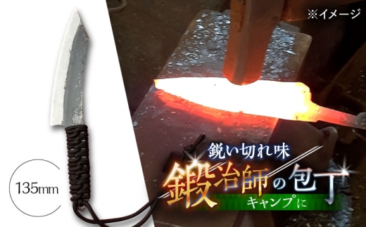yElZ̋ɂ݁zbiCt 135mm / AEghA Lv ނ / 쓇s / dnbH [SEJ022]茧쓇s37000G݁Epi