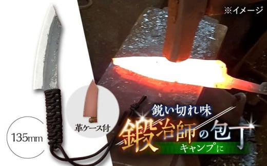 yElZ̋ɂ݁zbiCt 135mm vP[Xt / AEghA Lv ނ / 쓇s / dnbH [SEJ025]茧쓇s48000G݁Epi