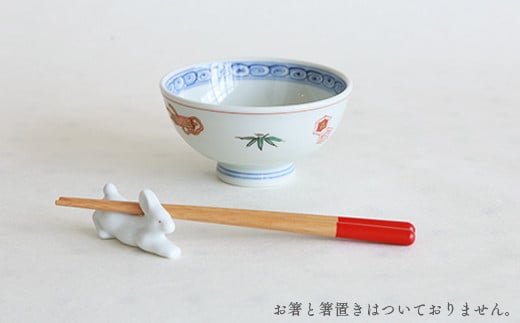 御名入れ子ども飯碗(宝尽くし紋様)日用品店bowl 茶碗 ちゃわん 飯碗 名入れ ギフト プレゼント 出産祝い お食い初め 姫茶碗 小さめ A15-88佐賀県有田町15000雑貨・日用品食器・グラス