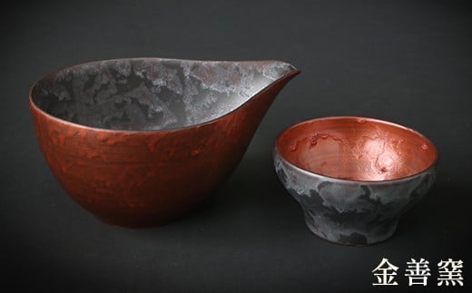 有田焼 金善窯 冷酒器セット(赤) 陶窯みかわや AA35-106佐賀県有田町35000雑貨・日用品食器・グラス