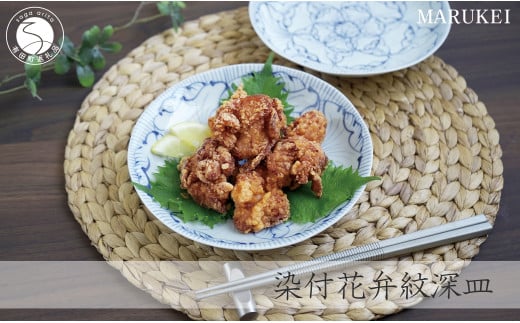 有田焼 染付花弁紋 6.5寸深皿 2枚セット【丸兄商社】食器 器 うつわ 皿 取皿 盛皿 深皿 19.5cm 花弁紋 花 染付 青 ブルー 電子レンジ対応 A30-633佐賀県有田町30000雑貨・日用品食器・グラス