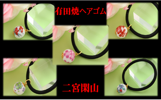 {ՎR LcĎʃwAS5Zbg EKNEҊE~EN[o[ A12-75ꌧLc12500ߗށEiEH|iANZT[