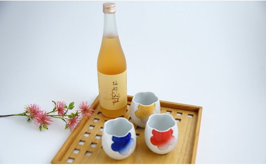 宗政酒造 梅酒 梅酔い人 香梅杯(青梅・赤梅・黄梅)セット S50-3佐賀県有田町50000酒・アルコール焼酎