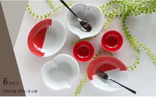 有田焼 グラタン皿・ボウル・豆小鉢6点セット【レッド】 松尾陶器 A30-226佐賀県有田町30000雑貨・日用品食器・グラス