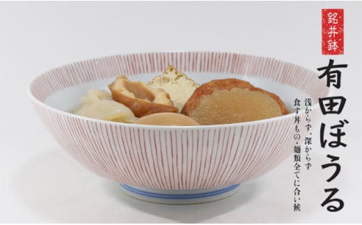 ѐԎ\AritaBOWL g₷VvȂǂԂ Lc yKyqz H   aH [  ǂԂ ˔ pX^ ` X^bLO XgCv  킢 ` 15000