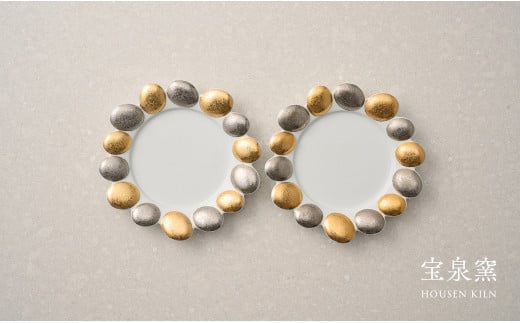 有田焼 宝泉窯 ゴールドプラチナ彩宝石型プレート 2枚セット A30-287佐賀県有田町30000雑貨・日用品食器・グラス