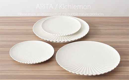 有田焼 白泡化粧ハーフ菊割皿(16/23cm 各2枚) 深海三龍堂 食器 おしゃれ プレート plate 菊花 片菊 パン皿 AA50-173佐賀県有田町50000雑貨・日用品食器・グラス