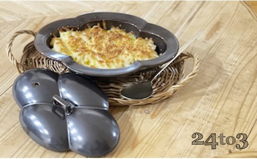 有田焼 黒釉 木瓜 蓋付耐熱皿 24to3【西富陶磁器】食器 器 うつわ 皿 蓋付 グラタン皿 耐熱皿 直火対応 オーブン対応 かわいい おしゃれ ブラック 25000円 A25-615佐賀県有田町25000雑貨・日用品食