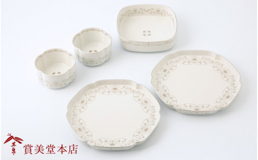 有田焼 其泉 ゆいからくさ 白金 5点セット 書籍付【賞美堂本店】食器 食器セット 5枚 セット うつわ 器 ハレの器 ハレの日 コーディネート プラチナ 皿 小鉢 プレート レシピ付 食洗機対応 A1