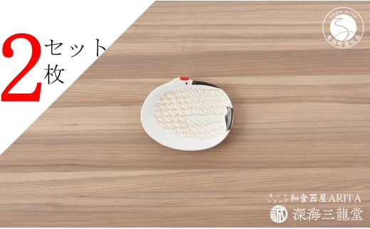 有田焼 招福豆皿2枚組 / 鶴(幸楽窯 / 深海三龍堂)お皿 小皿 豆小皿 菓子皿 縁起物 正月 おせち おもてなし AA12-176佐賀県有田町12000雑貨・日用品食器・グラス