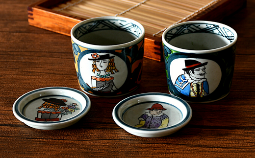 有田焼 南蛮人絵変り そば猪口セット【ARITAYAKI-STORE】 A30-425佐賀県有田町30000雑貨・日用品食器・グラス