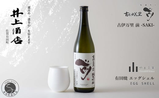 ÈɖhOh-SAKI- ċyThe SAGAFz×1{ / LcăGbOVF-egg shell-Kaori L×1q S29-1ꌧLc29000EAR[{