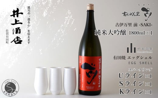 ÈɖhOh-SAKI- đyThe SAGAFz×1{ / LcăGbOVF-egg shell Xp[NO UC / SC / KC S75-1ꌧLc75000EAR[{