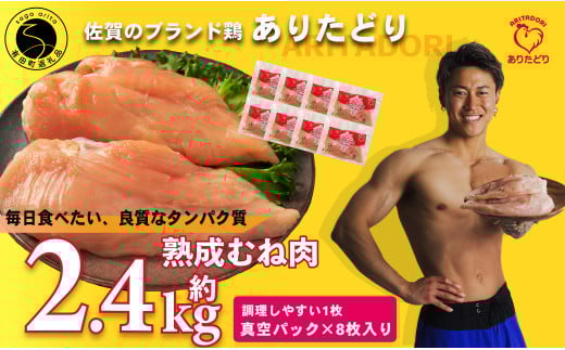 yv2.4kg z肽ǂ nނ˓ v2.4kg (300g×8pbN) { ނ˓ l  ^pbN N14-8ꌧLc14000{