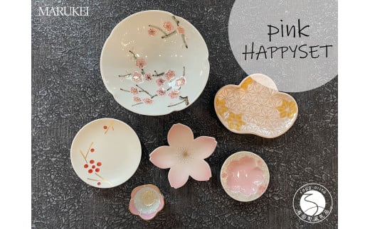有田焼 pink HAPPYSET 6点【丸兄商社】食器 器 うつわ 陶磁器 食器セット セット 皿 小皿 豆皿 小付 小鉢 箸置 桜 梅 麻の葉 ピンク ホワイト ゴールド 華やか お祝い お正月 ハレの日 A45-360佐賀県