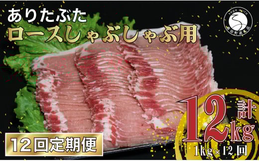 y12 v12kgz 肽Ԃ [X Ԃ 1kg (200g×5pbN) 12   ^pbN ؓ N120-5ꌧLc120000ؓ