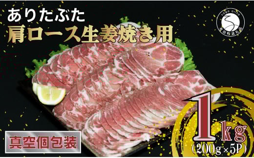 yv1kg ^pbNz肽Ԃ [X IĂp 1kg (200g×5pbN)  ^pbN ؓ N12-14ꌧLc12000ؓ