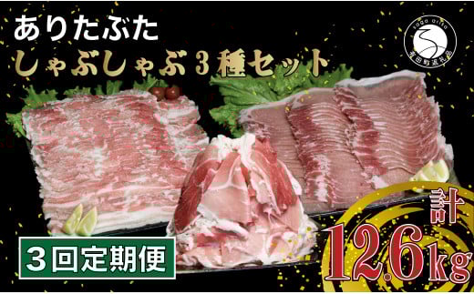y3 v12.6kgz 肽Ԃ 3 ԂԃZbg v4.2kg  ^pbN ؓ   [X o Ԃ Ԑg ؂藎Ƃ N90-3ꌧLc90000ؓ