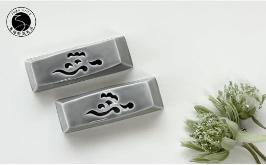 起山窯 雲絵透かし彫りライトグレー 箸置き (2個入) 有田焼 食器 A12-192佐賀県有田町12000雑貨・日用品食器・グラス