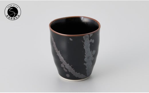 青木清晃作 天目銀彩焼酎カップ 有田焼 食器 器 うつわ 伝統工芸 カップ 晩酌 小島芳栄堂 A20-497佐賀県有田町20000雑貨・日用品食器・グラス