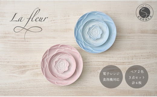 錦右エ門陶苑 La Vie en rose バラの食器 6点セット ピンク&ブルー 有田焼 取り皿 小皿 バラ 薔薇 食卓 カトラリーレスト A35-254佐賀県有田町35000雑貨・日用品食器・グラス