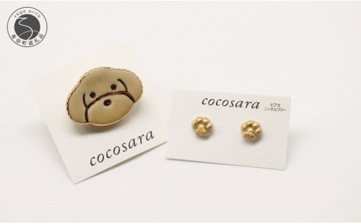 cocosara 有田焼 かわいいプードルのブローチとぷにぷに肉球のピアスでコーディネート 犬好き わんこ かわいい プードル ブローチ 肉球 ピアス ニッケルフリー A10-253佐賀県有田町10000衣類・