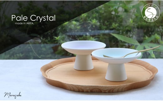 【まるふくオリジナル】有田焼 Pale Crystal 高台小皿 2点セット 食器 うつわ 器 デザート皿 グラデーション A20-510佐賀県有田町20000雑貨・日用品食器・グラス