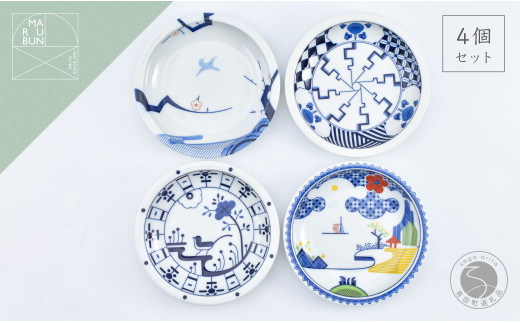 有田焼 ZOA デイリーシリーズ 取皿 4枚セット【まるぶん】食器 器 うつわ 磁器 陶磁器 皿 小皿 プレート 取皿 デザート皿 使いやすい モダン 電子レンジ対応 30000円 3万円 A30-609佐賀県有田町300