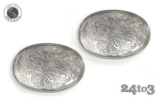 有田焼 銀塗 花唐草彫オーバルプレート 27cm 2枚セット 化粧箱入 24to3【西富陶磁器】食器 器 うつわ 皿 楕円皿 メイン皿 パスタ皿 プレート ワンプレート アンティーク調 5万円 A50-282佐賀県有