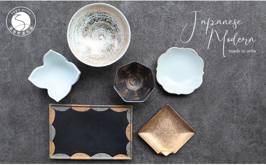 有田焼 Japanese Modern 和モダン 6点セット まるふく 和食器 お魚のお皿 デザートカップ 小鉢 小皿 シンプル A40-294佐賀県有田町40000雑貨・日用品食器・グラス