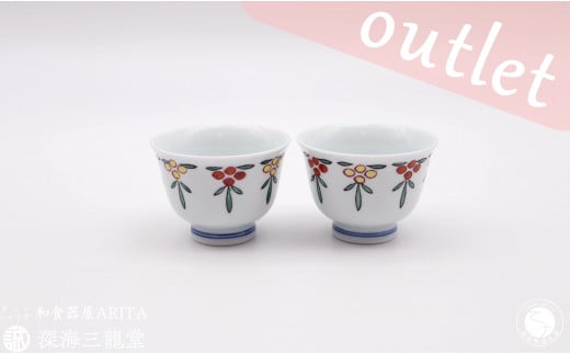 AEgbgI Pi Lc Ԃ̂ 咃q 2 Zbg [CO  ̂  i A12-189ꌧLc12000G݁EpiHEOX