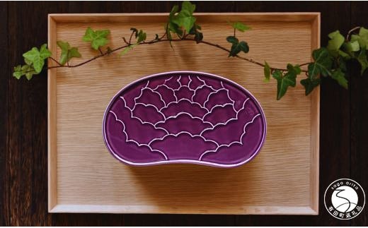 有田焼 紫釉 繭型蓋物【ARITAYAKI-STORE】食器 うつわ ハレの日 めでたい おもてなし おせち 高級食器 ハンドメイド A20-539佐賀県有田町20000雑貨・日用品食器・グラス