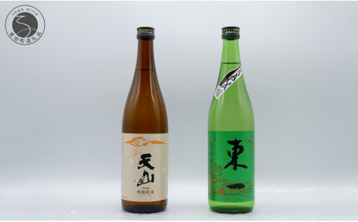 海外でも評価が高い蔵元 天山酒造の「天山 特別純米」と五町田酒造の「東一 純米酒」飲み比べ 720ml【2本セット】佐嘉蔵屋 日本酒 酒 飲み比べ 小城 嬉野 The SAGA認定酒 S12-20佐賀県有田町12000
