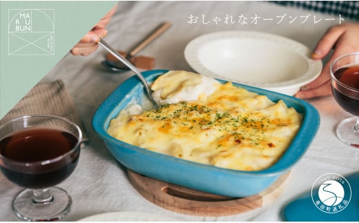 有田焼 5way plate スカイブルー おしゃれな土鍋【まるぶん】 料理家 河瀬璃菜 コラボ 食器 調理器具 キッチン用品 A30-508佐賀県有田町30000雑貨・日用品食器・グラス