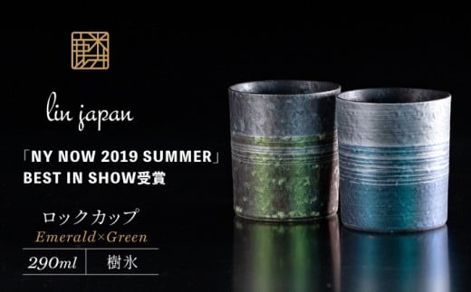 yNYF߂izLc  Lin v~AIUbN X 2Zbg (EmeraldEGreen) ^bNȗLcāyƓzbNJbv bNOX ECXL[OX ĒOX u[ O