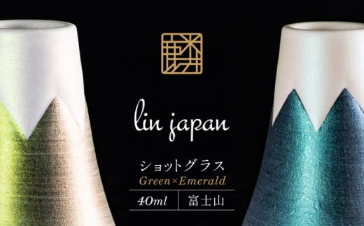 y݂₰Ovό܁zLc Lin xmRVbgOX 2Zbg (Green & Emerald)yƓzVbgOX ECXL[OX H Lc Mtg  v[g A30-523