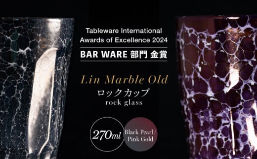 yEŃOv܁zLc 嗝΂̂悤Ȏ bNJbv  Lin Marble Old 2 (Black Pearl & Pink Gold)yƓzECXL[OX ĒOX bNOX ubNy[ sNS[