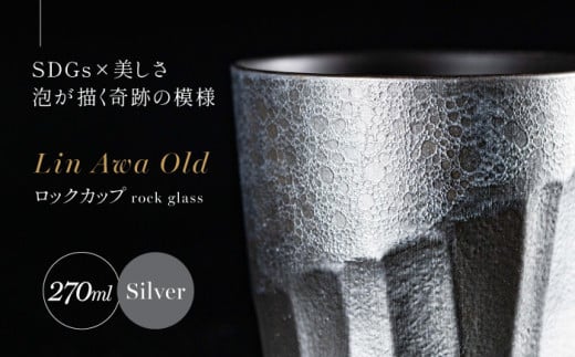 yA`Ղ̖͗lzLc  Lin Awa Old bNJbv Silver 1 ϔyƓzECXL[OX bNOX ĒOX H Lc Mtg v[g A30-528ꌧLc3
