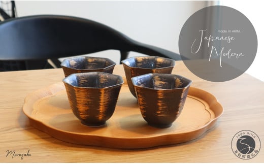 有田焼 Japanese Modern 小鉢 4個セット【まるふく】和食器 食器 器 うつわ 湯飲み 湯呑 コップ カップ 小鉢 ボウル モダン 黒 金 ゴールド おしゃれ ギフトセット 18000円 A18-108佐賀県有田町18000雑