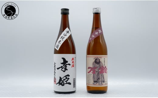万齢 超辛口 特別純米酒 / 幸姫 辛口純米酒 720ml×2本セット【佐嘉蔵屋】日本酒 地酒 純米酒 辛口 飲み比べ 小松酒造 幸姫酒造 老舗 佐賀 S15-19佐賀県有田町15000酒・アルコール日本酒