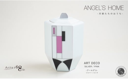 有田焼 Angel’s home 天使たちのおうち ARTDECO SILVER / PINK -アールデコ- シルバー / ピンク【よう楽庵・たかす】六角型 ペット 骨壺 小型犬 犬骨壺 猫骨壺 動物骨壺 仏具 ミニ 骨壺 メモリアルポ