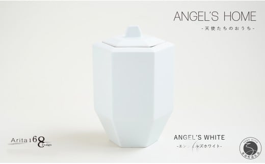 有田焼 Angel’s home 天使たちのおうち ANGEL'S WHITE -エンジェルズホワイト-【よう楽庵・たかす】六角型 ペット 骨壺 小型犬 犬骨壺 猫骨壺 動物骨壺 仏具 ミニ 骨壺 メモリアルポット A90-37佐賀