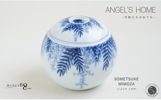有田焼 Angel’s home 天使たちのおうち SOMETSUKE MIMOZA -ソメツケミモザ-【よう楽庵・たかす】丸型 ペット 骨壺 小型犬 犬骨壺 猫骨壺 動物骨壺 仏具 ミニ 骨壺 メモリアルポット A170-17佐賀県有田