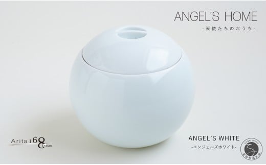有田焼 Angel’s home 天使たちのおうち ANGEL'S WHITE -エンジェルズホワイト-【よう楽庵・たかす】ペット 骨壺 小型犬 犬骨壺 猫骨壺 動物骨壺 仏具 ミニ 骨壺 メモリアルポット A80-48佐賀県有田