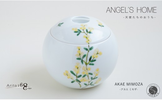 有田焼 Angel’s home 天使たちのおうち AKAE MIMOZA -アカエ ミモザ-【よう楽庵・たかす】丸型 ペット 骨壺 小型犬 犬骨壺 猫骨壺 動物骨壺 仏具 ミニ 骨壺 メモリアルポット A160-12佐賀県有田町1600