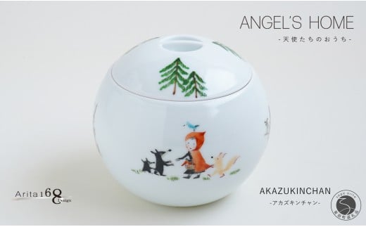 有田焼 Angel’s home 天使たちのおうち AKAZUKINCHAN -アカズキンチャン-【よう楽庵・たかす】丸型 ペット 骨壺 小型犬 犬骨壺 猫骨壺 動物骨壺 仏具 ミニ 骨壺 メモリアルポット A160-13佐賀県有田