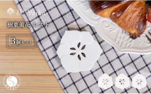 Lc ؂莆ƂƃR{ tQ Xg 3 Zbg (pXeAC{[) ؂莆ƁuގqvƂ̃R{y[NVbvCYPCzu Jg[ Mtg v[g H